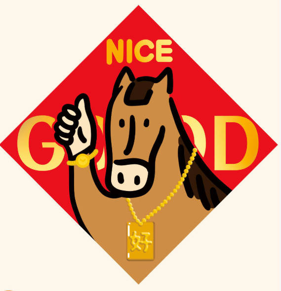 about New Year Holidays break