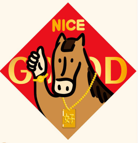 about New Year Holidays break