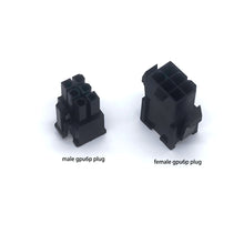 Load image into Gallery viewer, DIY psu extension male female plugs
