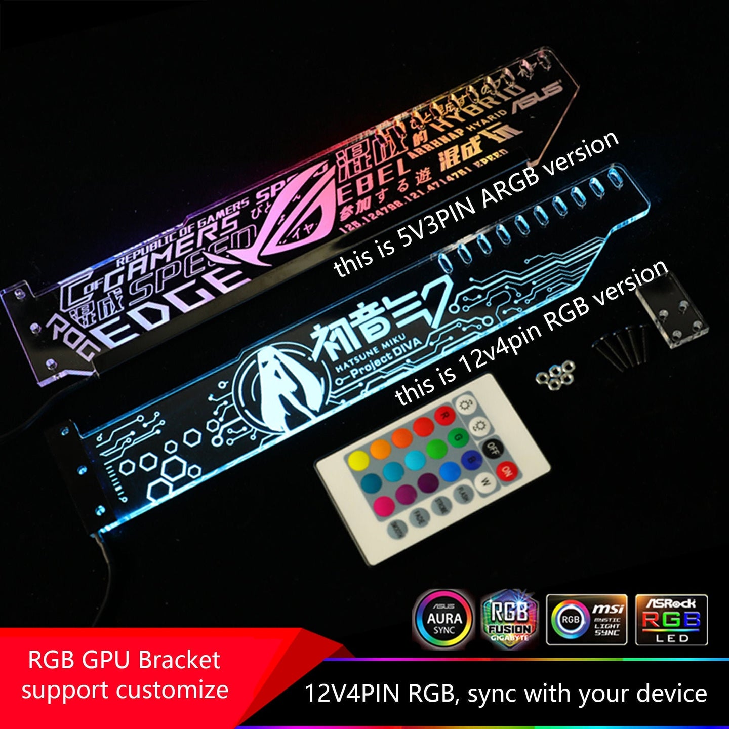 12v4pin RGB graphics card holder support bracket support customized sync pc case decoration